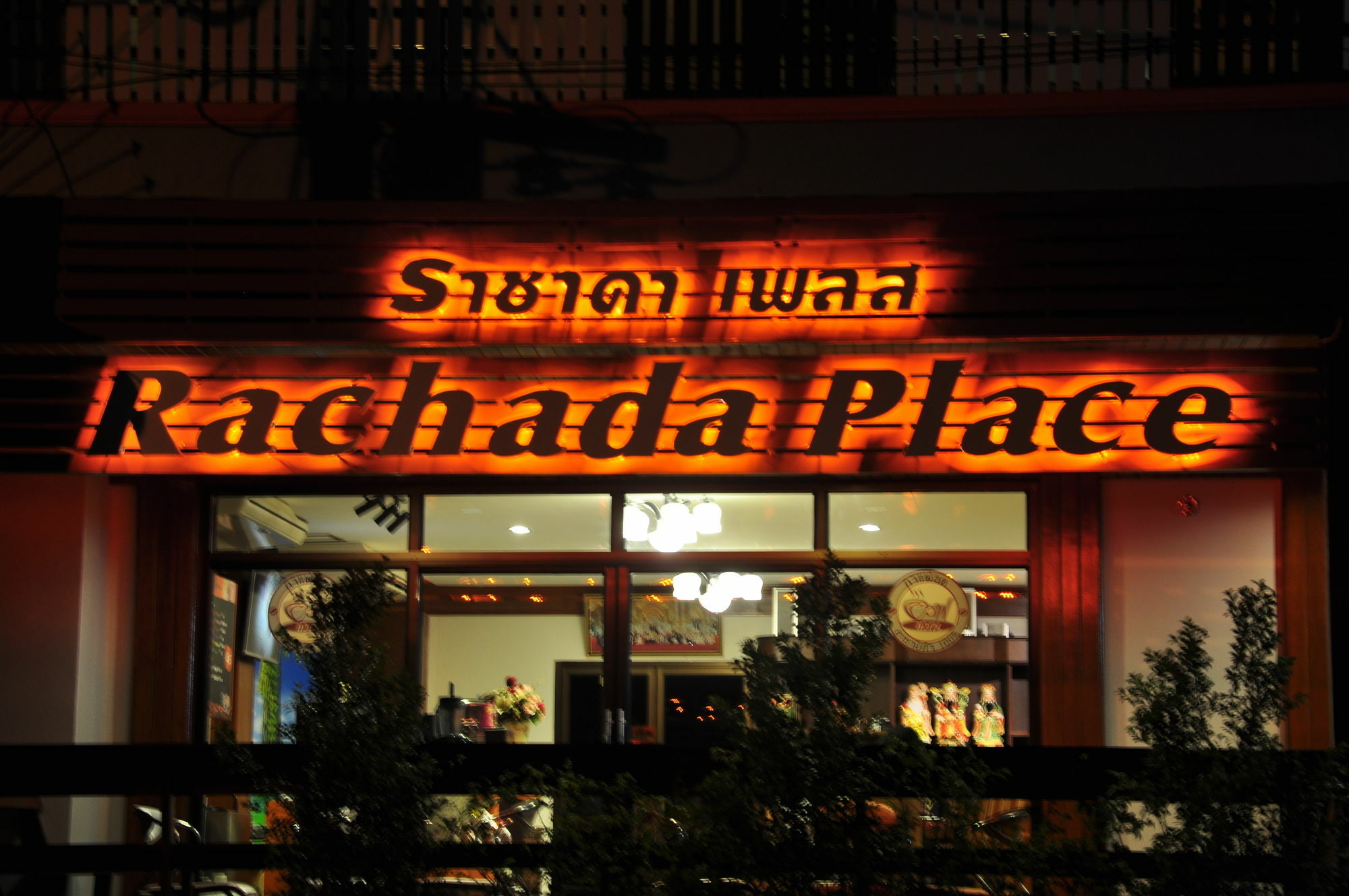 Rachada Place Krabi town Exterior foto